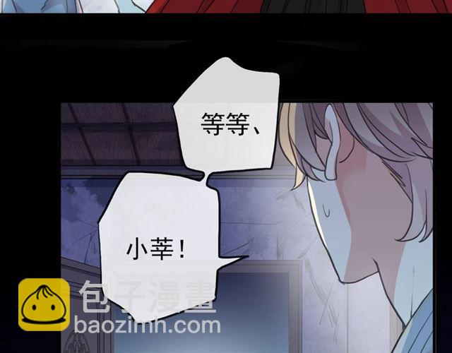 誓约篇 第26话 命悬一线125
