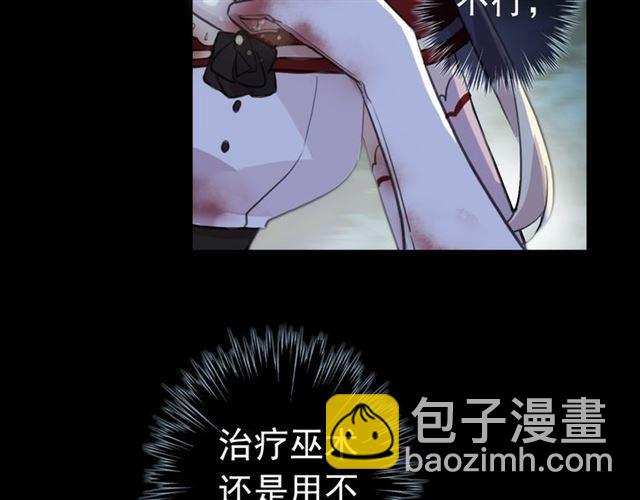 誓约篇 第26话 命悬一线136