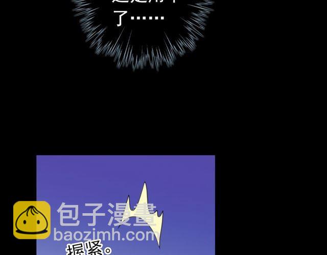 誓约篇 第26话 命悬一线137