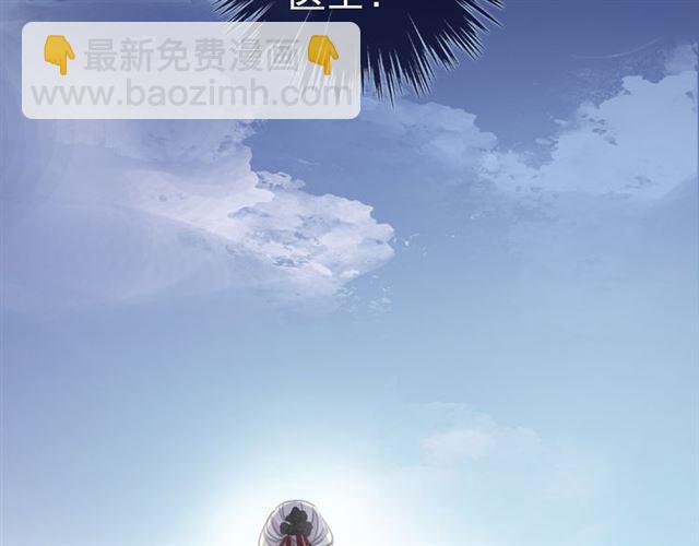 誓约篇 第26话 命悬一线140