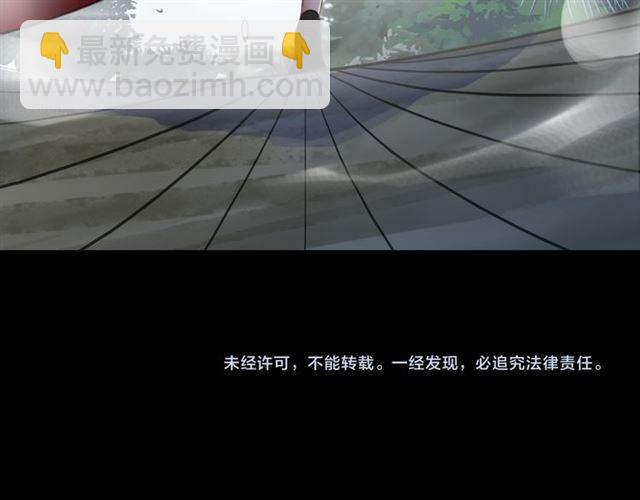 誓约篇 第26话 命悬一线142