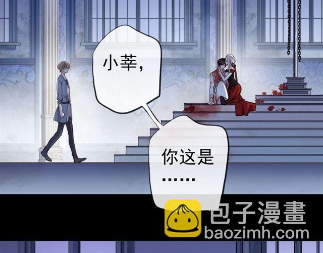 誓约篇 第26话 命悬一线15
