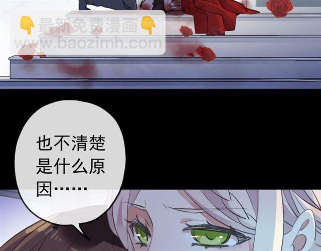 誓约篇 第26话 命悬一线21