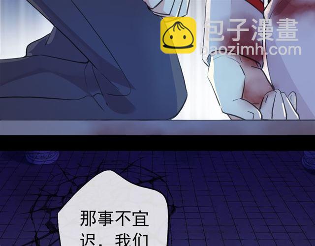 誓约篇 第26话 命悬一线24