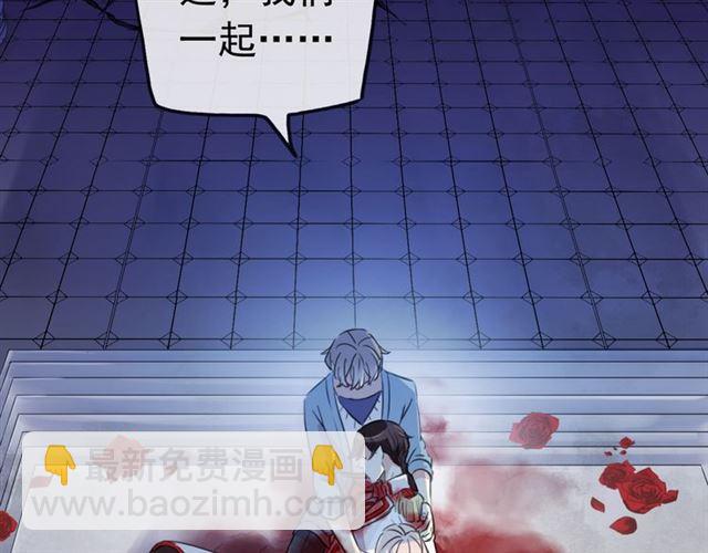 誓约篇 第26话 命悬一线25
