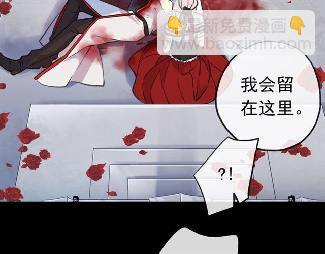 誓约篇 第26话 命悬一线26