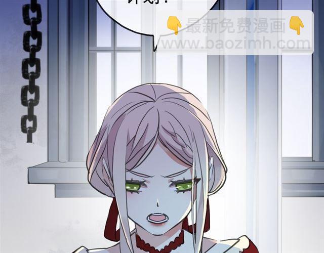 誓约篇 第26话 命悬一线30