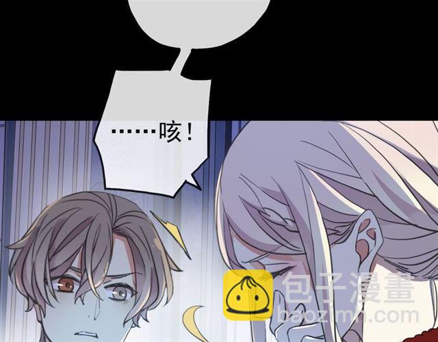 誓约篇 第26话 命悬一线34