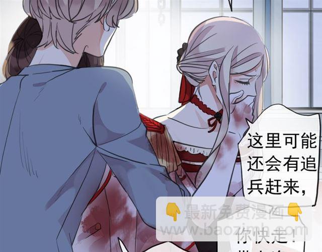 誓约篇 第26话 命悬一线37