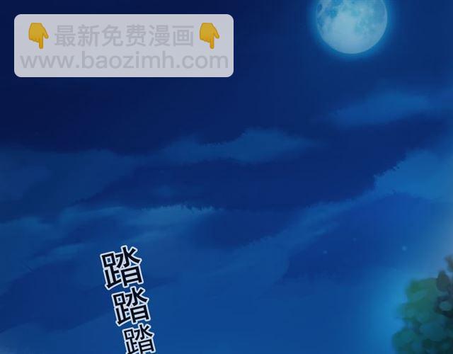 誓约篇 第26话 命悬一线63