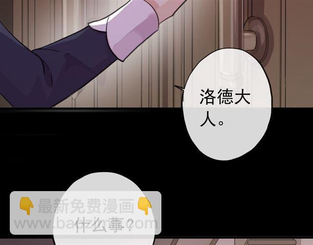 誓约篇 第26话 命悬一线72