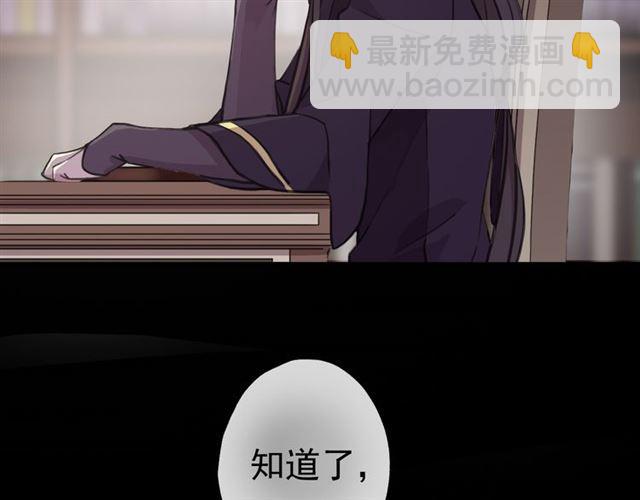 誓约篇 第26话 命悬一线76