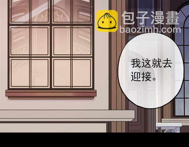 誓约篇 第26话 命悬一线78