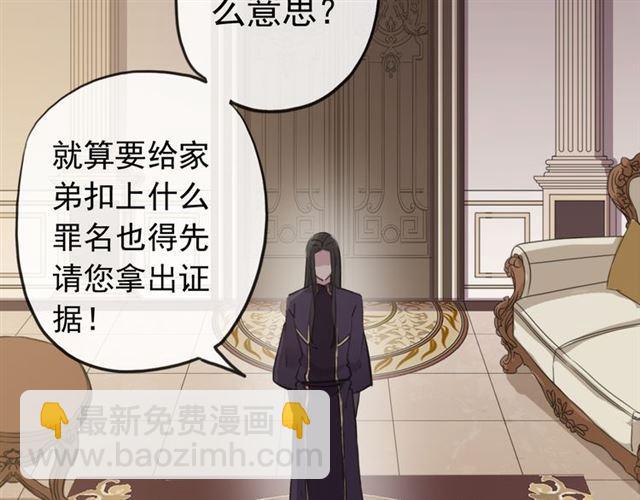 誓约篇 第26话 命悬一线90