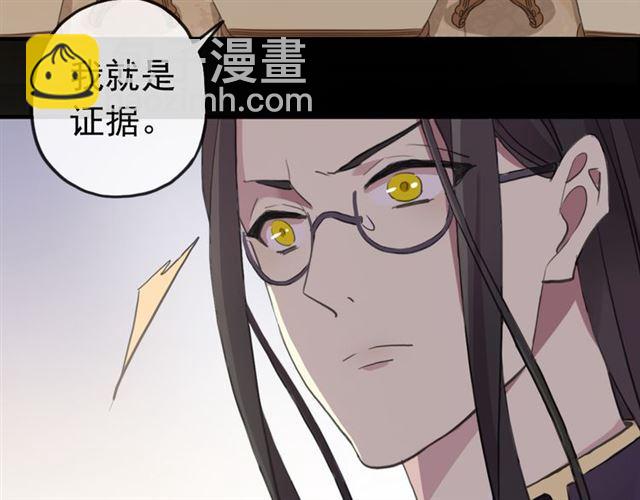 誓约篇 第26话 命悬一线92