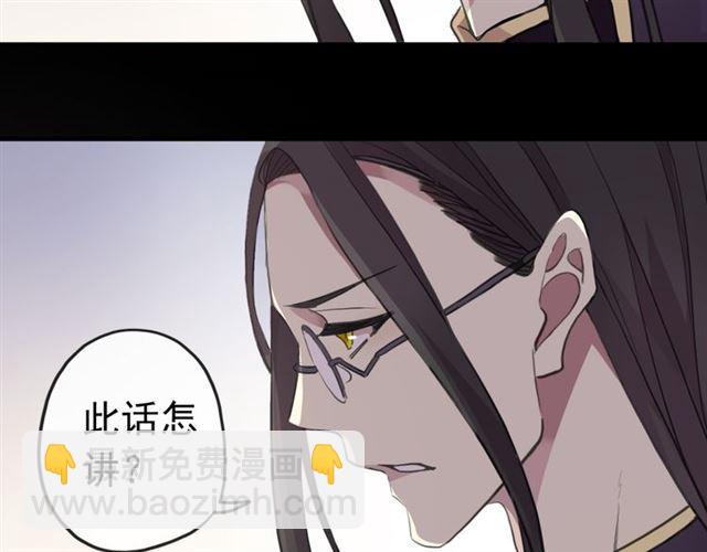誓约篇 第26话 命悬一线93