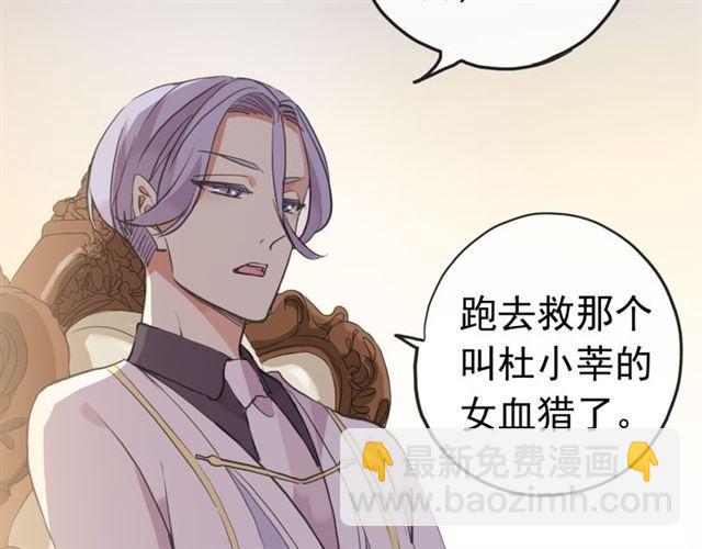 誓约篇 第26话 命悬一线95