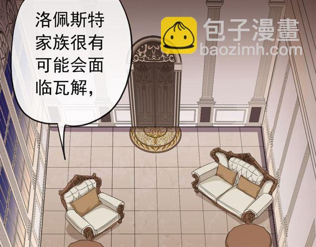 誓约篇 第26话 命悬一线98