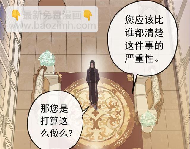 誓约篇 第26话 命悬一线99
