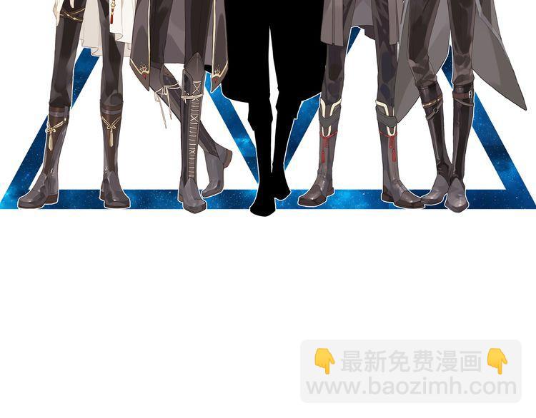 誓约篇 第48话 壁咚VS壁咚1