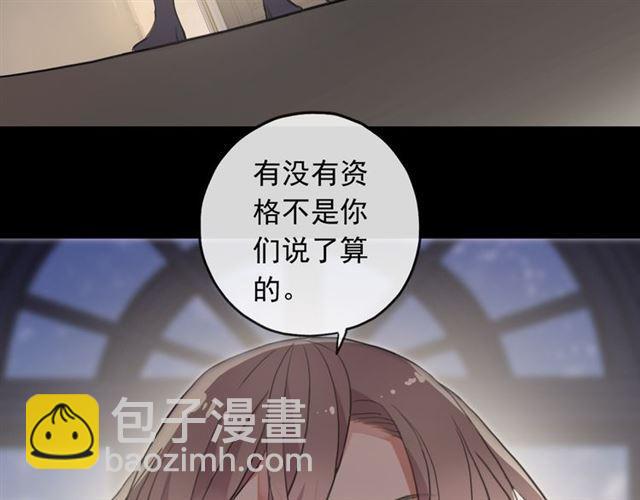 誓约篇 第48话 壁咚VS壁咚100