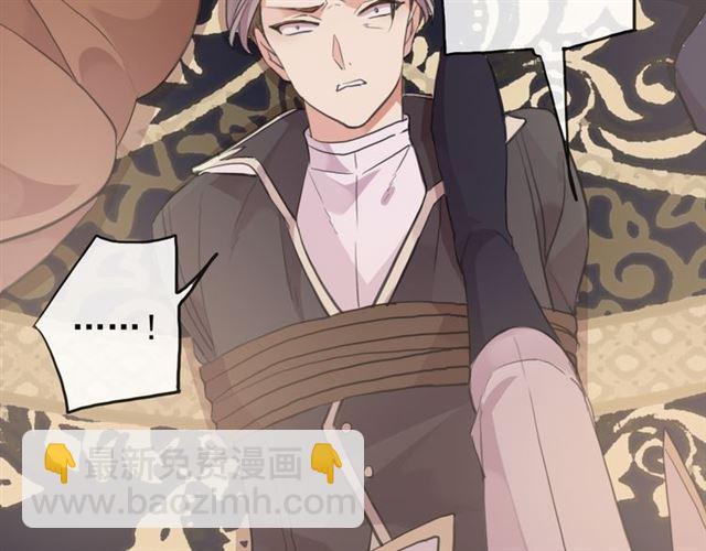 誓约篇 第48话 壁咚VS壁咚110