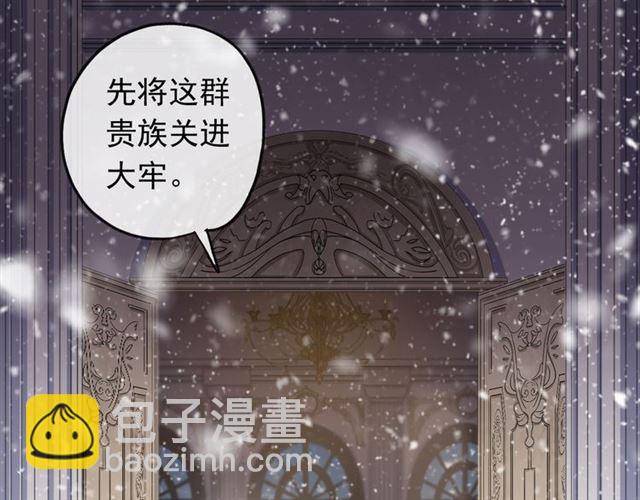 誓约篇 第48话 壁咚VS壁咚112