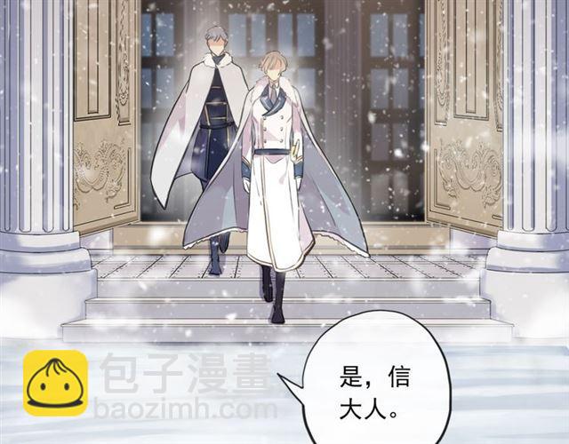 誓约篇 第48话 壁咚VS壁咚113