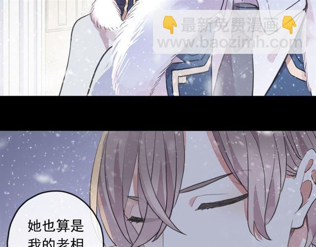 誓约篇 第48话 壁咚VS壁咚115