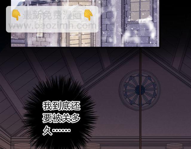 誓约篇 第48话 壁咚VS壁咚120