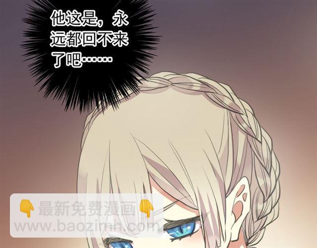 誓约篇 第48话 壁咚VS壁咚123
