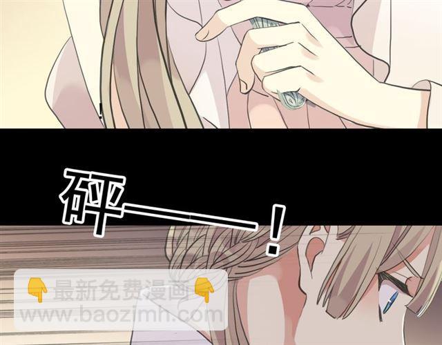 誓约篇 第48话 壁咚VS壁咚125