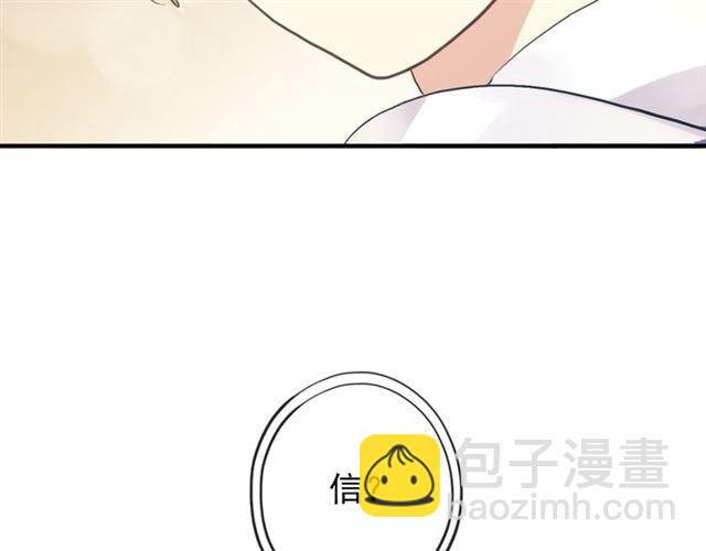 誓约篇 第48话 壁咚VS壁咚132
