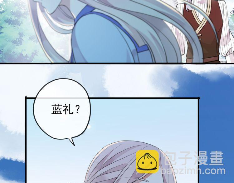 誓约篇 第48话 壁咚VS壁咚17