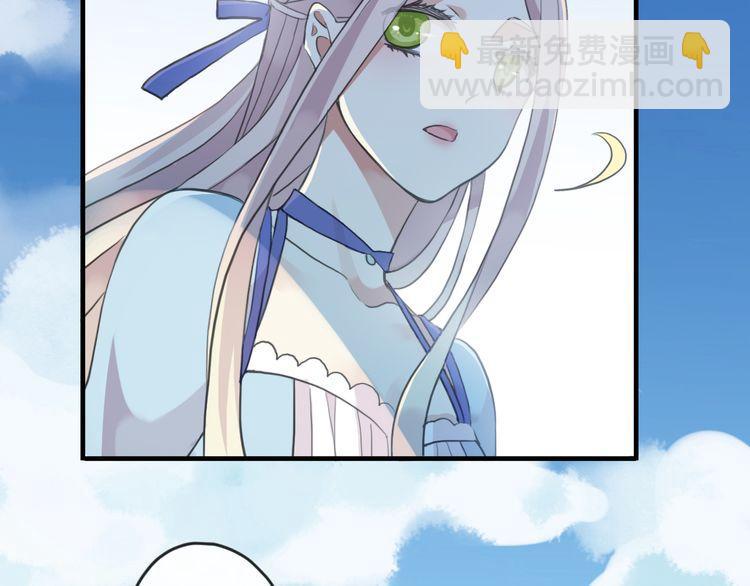 誓约篇 第48话 壁咚VS壁咚18
