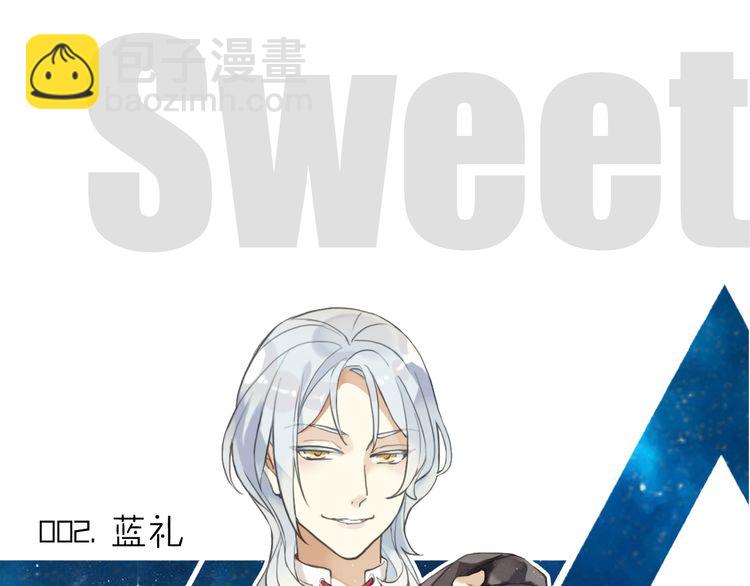 誓约篇 第48话 壁咚VS壁咚2