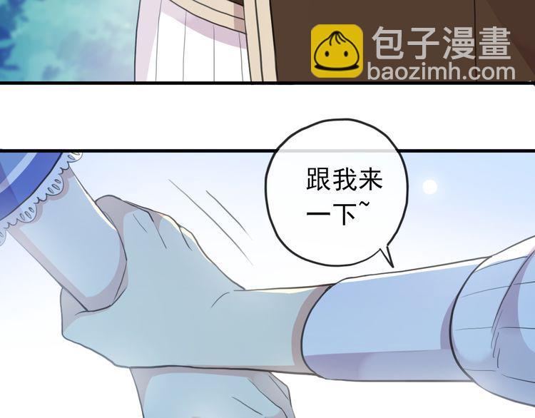 誓约篇 第48话 壁咚VS壁咚22