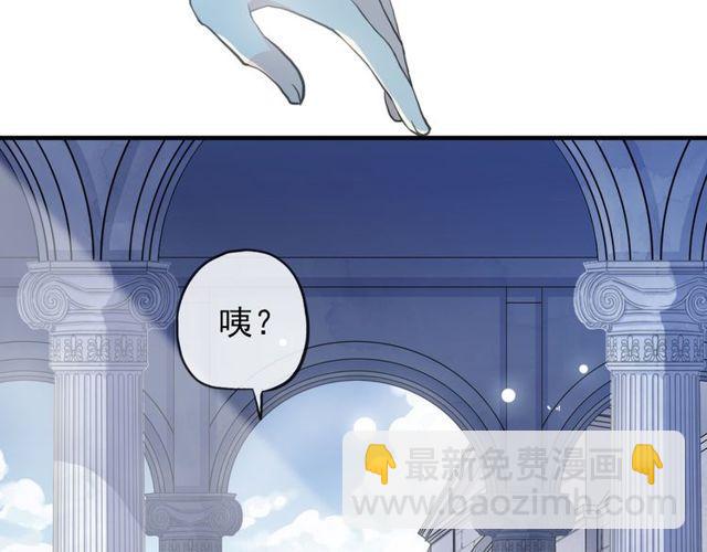 誓约篇 第48话 壁咚VS壁咚23