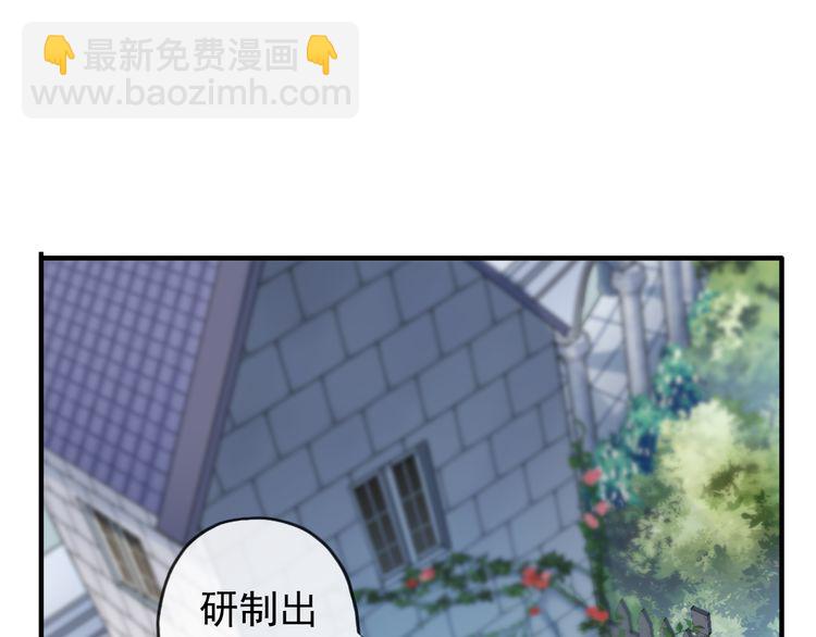 誓约篇 第48话 壁咚VS壁咚26
