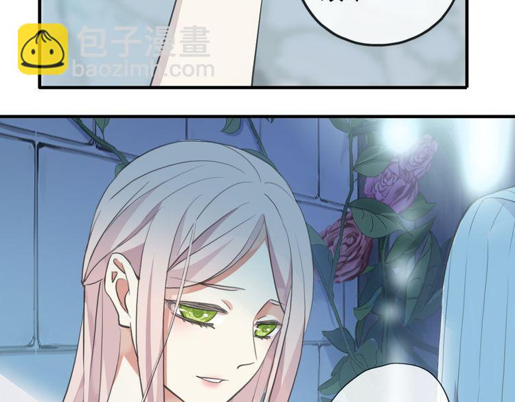 誓约篇 第48话 壁咚VS壁咚32