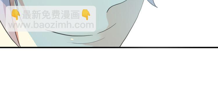 誓约篇 第48话 壁咚VS壁咚44