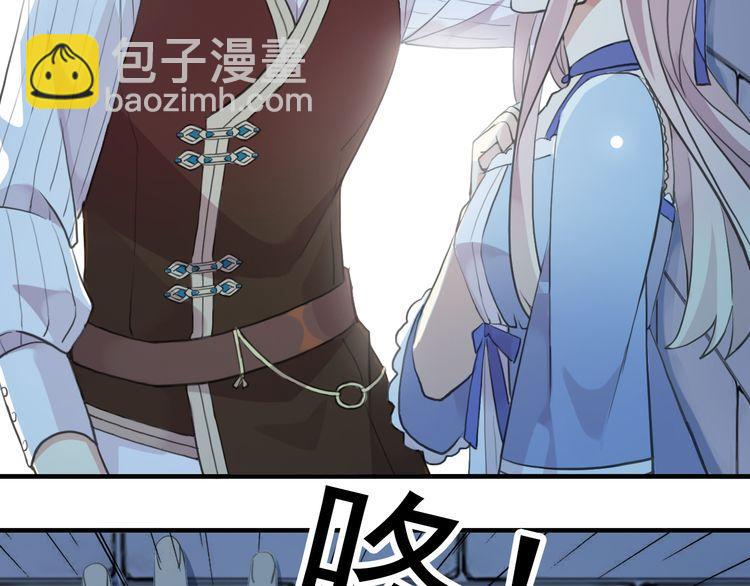 誓约篇 第48话 壁咚VS壁咚52