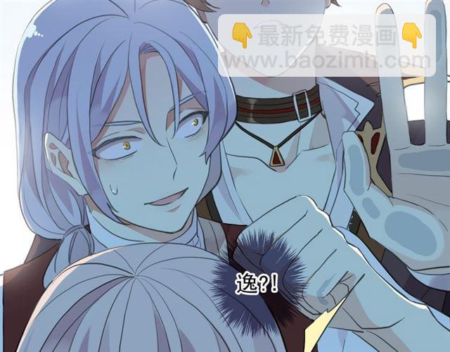 誓约篇 第48话 壁咚VS壁咚55