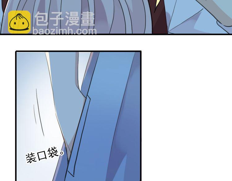 誓约篇 第48话 壁咚VS壁咚56