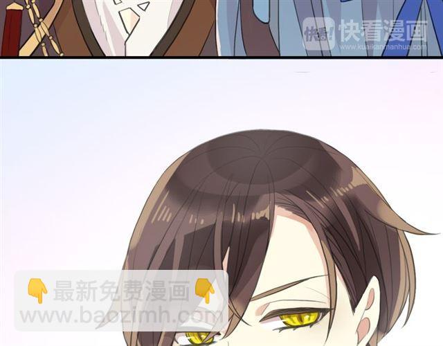 誓约篇 第48话 壁咚VS壁咚66