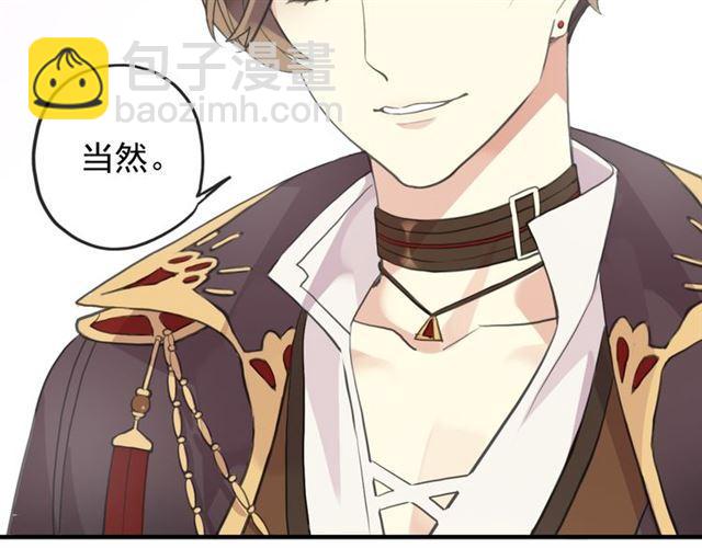 誓约篇 第48话 壁咚VS壁咚67