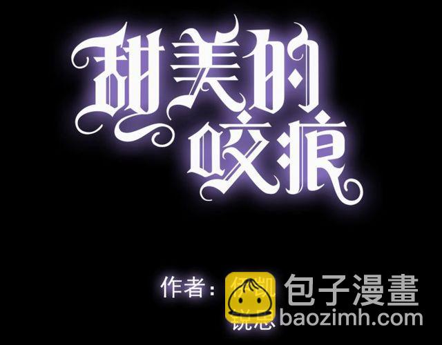 誓约篇 第48话 壁咚VS壁咚7