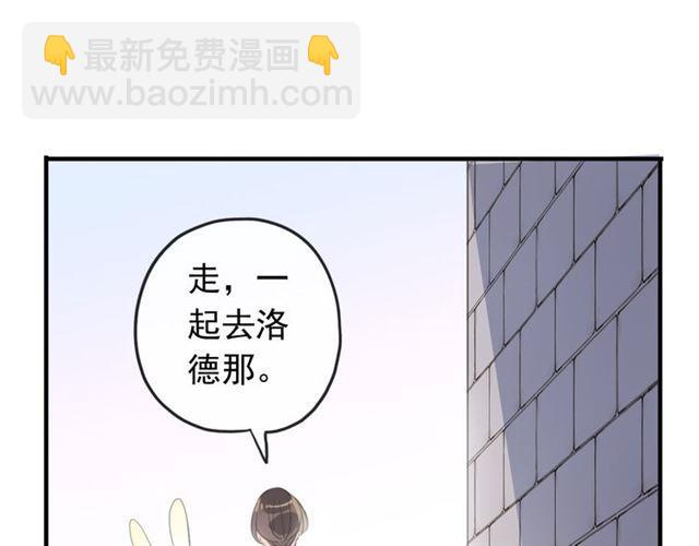 誓约篇 第48话 壁咚VS壁咚70