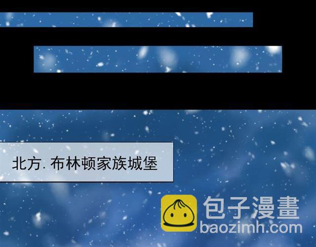 誓约篇 第48话 壁咚VS壁咚74