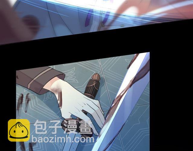 誓约篇 第48话 壁咚VS壁咚77